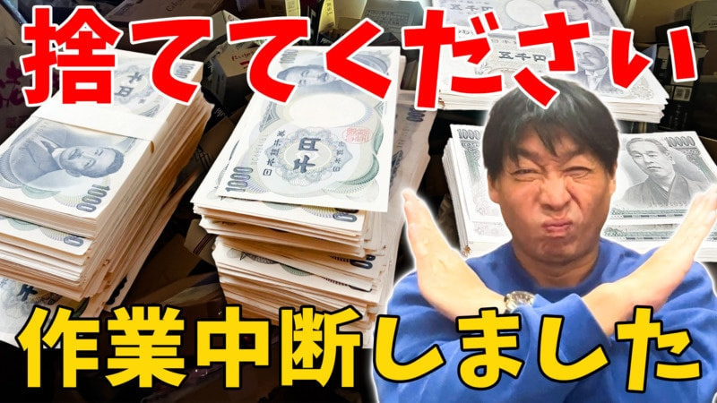 【自分では片づけられない汚部屋を掃除して欲しい】21歳女性がゴミ屋敷の片付けを決断