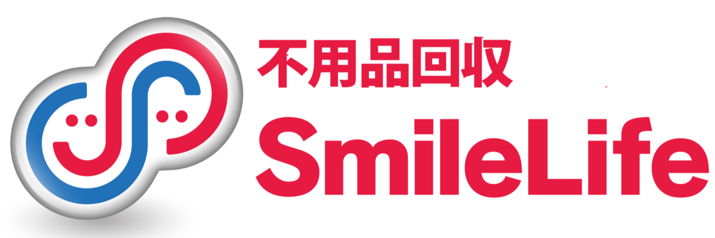 不用品回収仙台SmileLife