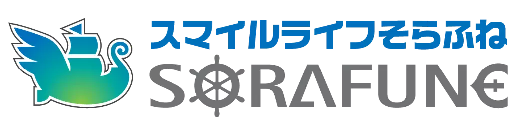 スマイルライフそらふね